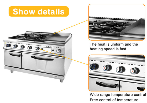 Commercial Gas Restaurant Cooking Equipment Stainless Steel GL-RS-4G Model R13/4 Gas Connection NG/LPG Power Supply