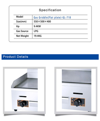 Heavy Duty Gas Griddle Plate For Professional Kitchen Cooking With LPG Power - 32kg Weight And 11.7kw Power
